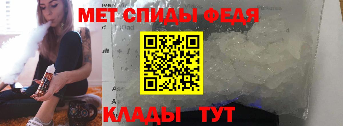 Amphetamine 97%  Вход с VPN  АМФЕТАМИН  АМФ  Хасавюрт 