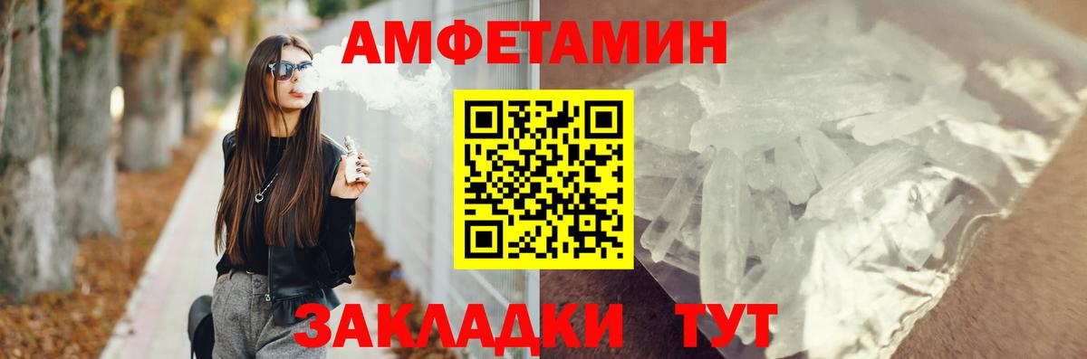 АМФ VHQ Хасавюрт