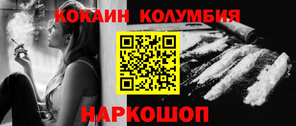 COCAIN 97%  Кокаин  Хасавюрт  Cocaine 99%  Вход с VPN 