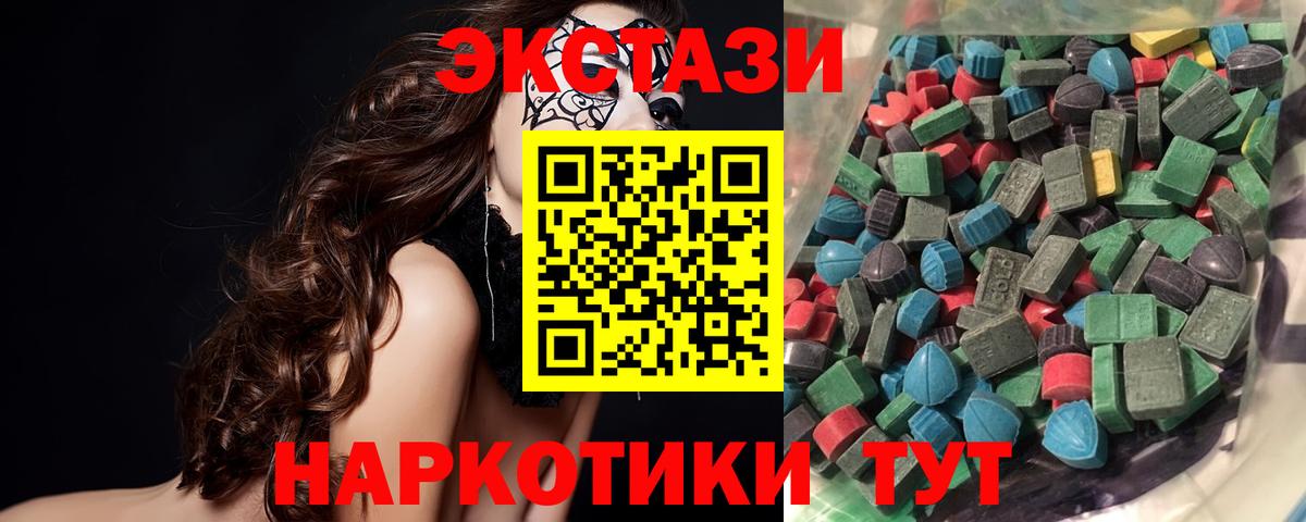 Ecstasy бентли    зеркало  ЭКСТАЗИ MDMA  Ecstasy  Хасавюрт  Вход с VPN 