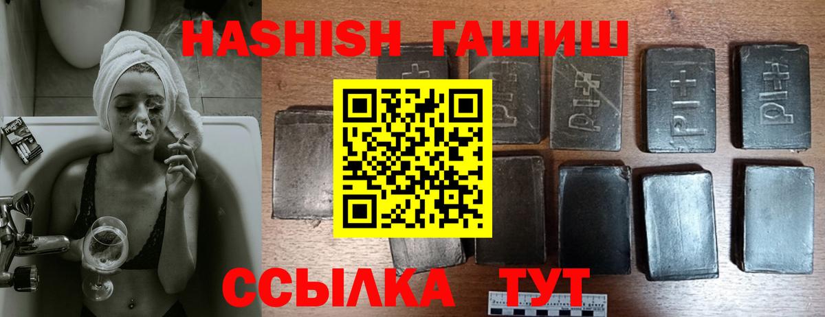 ГАШ гарик Хасавюрт