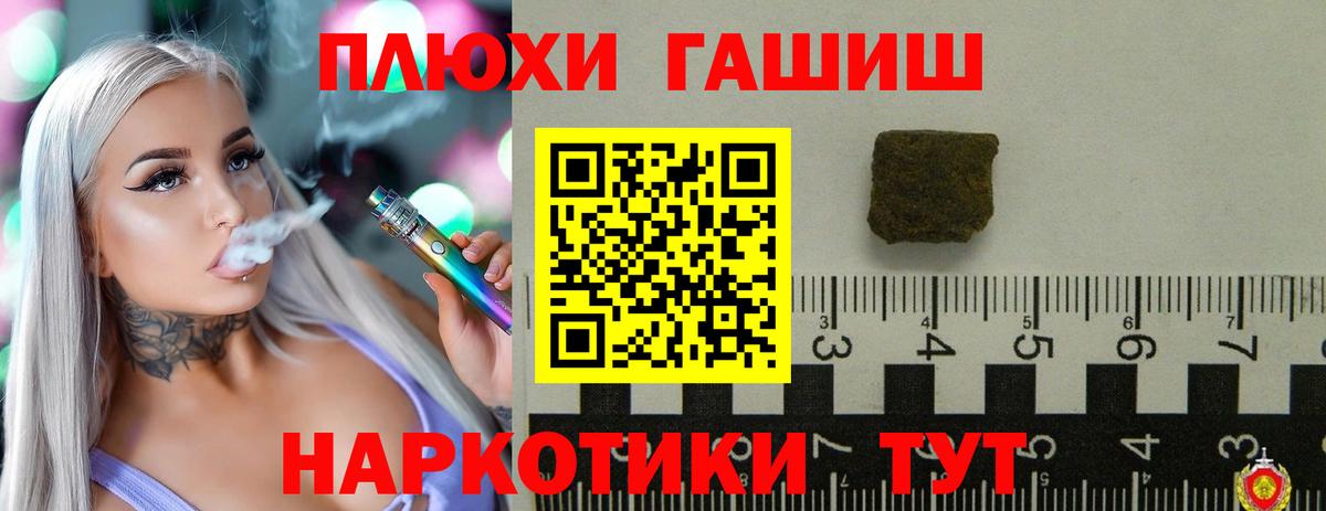 ГАШИШ AMNESIA HAZE  ГАШ Ice-O-Lator  Хасавюрт  Вход с VPN 
