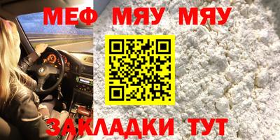 ALPHA PVP Кунгур