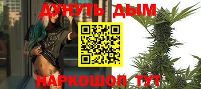 мяу мяу кристалл Кумертау