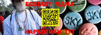 мяу мяу кристалл Кумертау