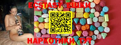 мяу мяу кристалл Кумертау