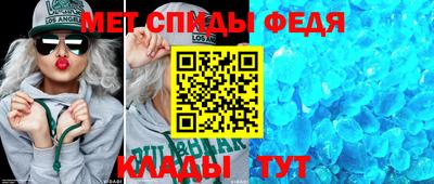 мяу мяу кристалл Кумертау