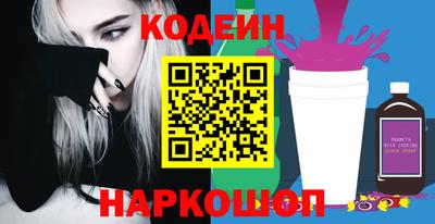 мяу мяу кристалл Кумертау