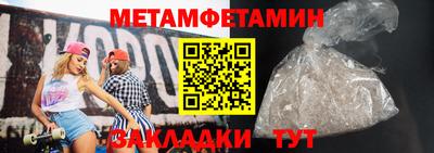 мяу мяу кристалл Кумертау