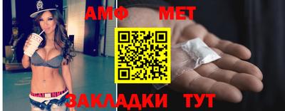 мяу мяу кристалл Кумертау
