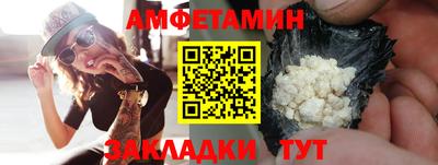 mdma Кулебаки