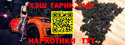 мяу мяу кристалл Кумертау