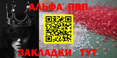 мяу мяу кристалл Кумертау
