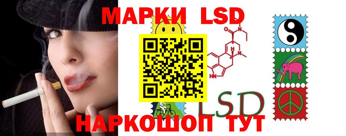 ЛСД экстази ecstasy Хасавюрт