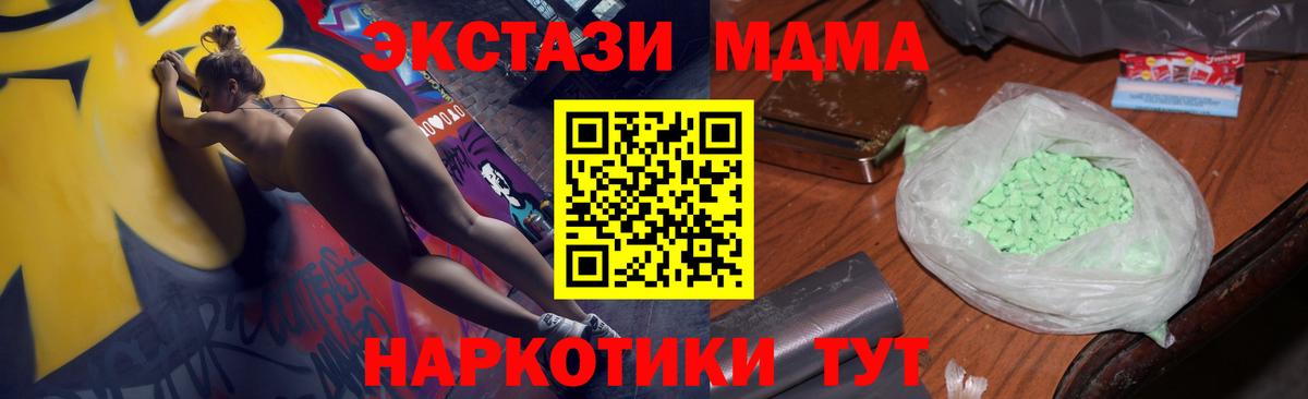 МДМА VHQ Хасавюрт