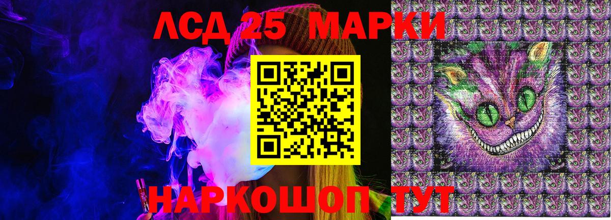 Хасавюрт  Наркотические марки  Вход с VPN  Наркотические марки 1,8мг 