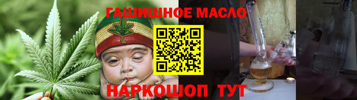МЕТ  Вход с VPN  Каннабис  НБОМе  Хасавюрт  A-PVP СОЛЬ кристаллы  МЕФ   Гашиш 