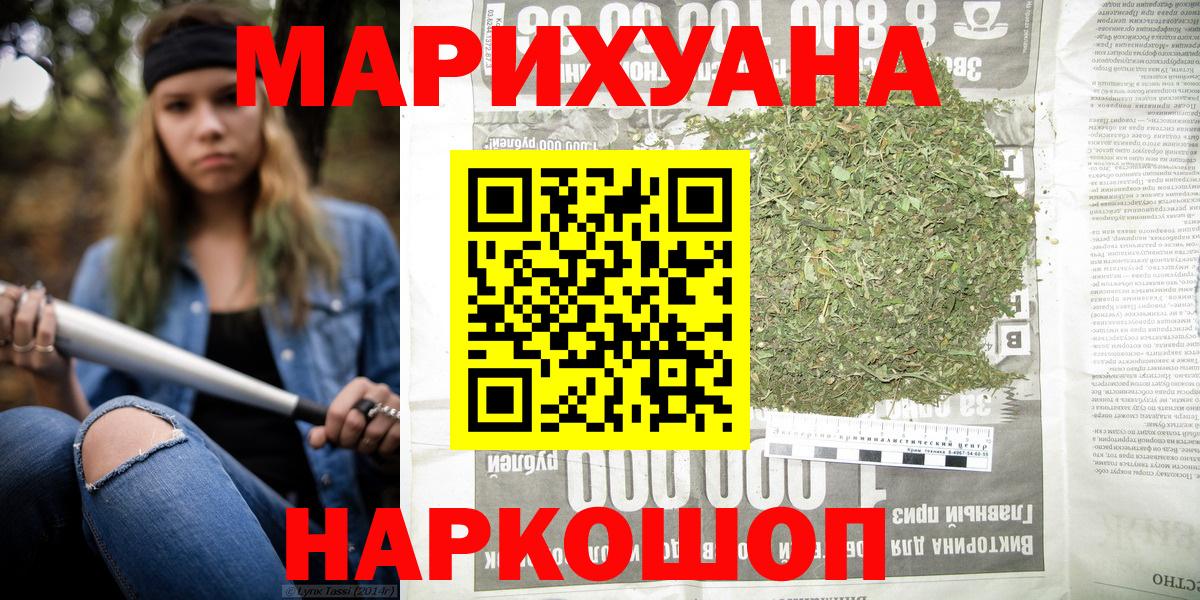 Конопля ГИДРОПОН  Канабис Ganja  Хасавюрт  Шишки марихуана MAZAR  Конопля OG Kush  Вход с VPN 